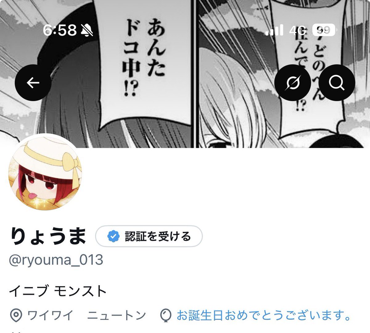 ryouma_013's tweet photo. 今年も風船飛んでないけど生まれました！
ガンダムの頻度ほぼ週1しかしてないけど生きてます！ https://t.co/5wa679rfGx