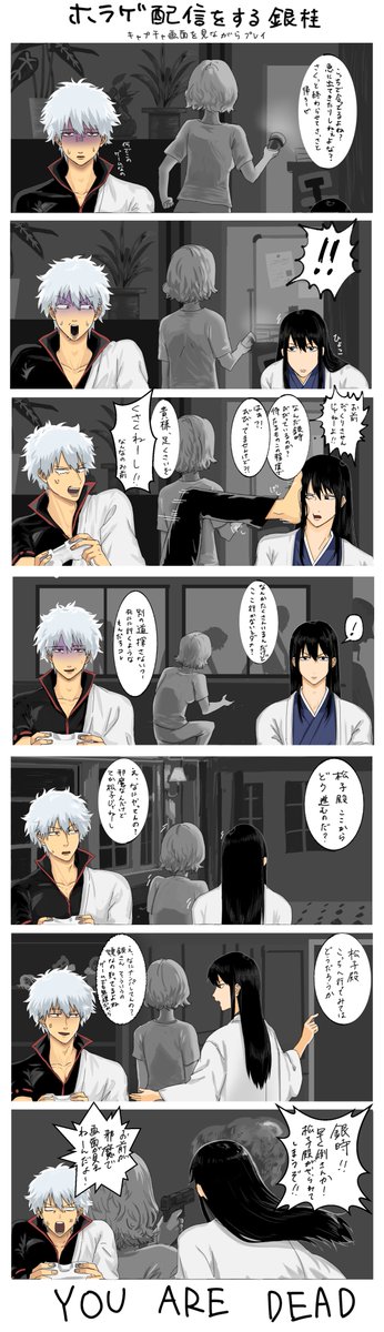 me_me_c0's tweet photo. 銀桂 https://t.co/FGU032n8V2