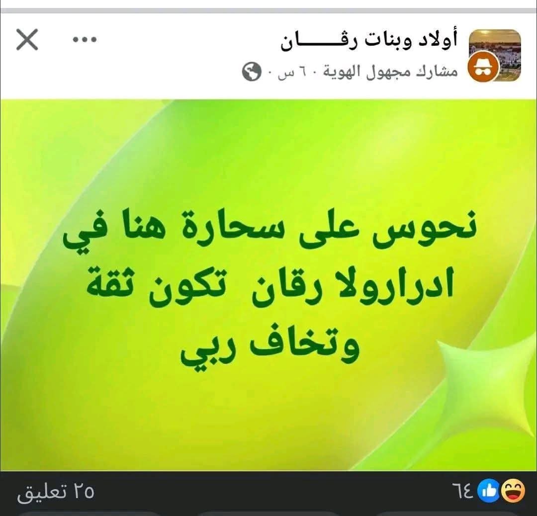 hameerdz's tweet photo. https://t.co/cBNqehGKwa