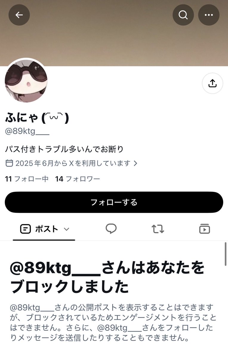 w8nhk's tweet photo. この人詐欺なので気をつけて下さい！
@89ktg___ https://t.co/deawEwRuZd