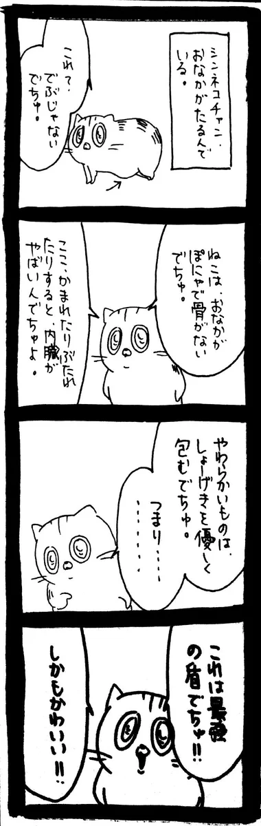 うさぎのみみちゃん🍭10/11(日)ニャンフェスB52 on X: 