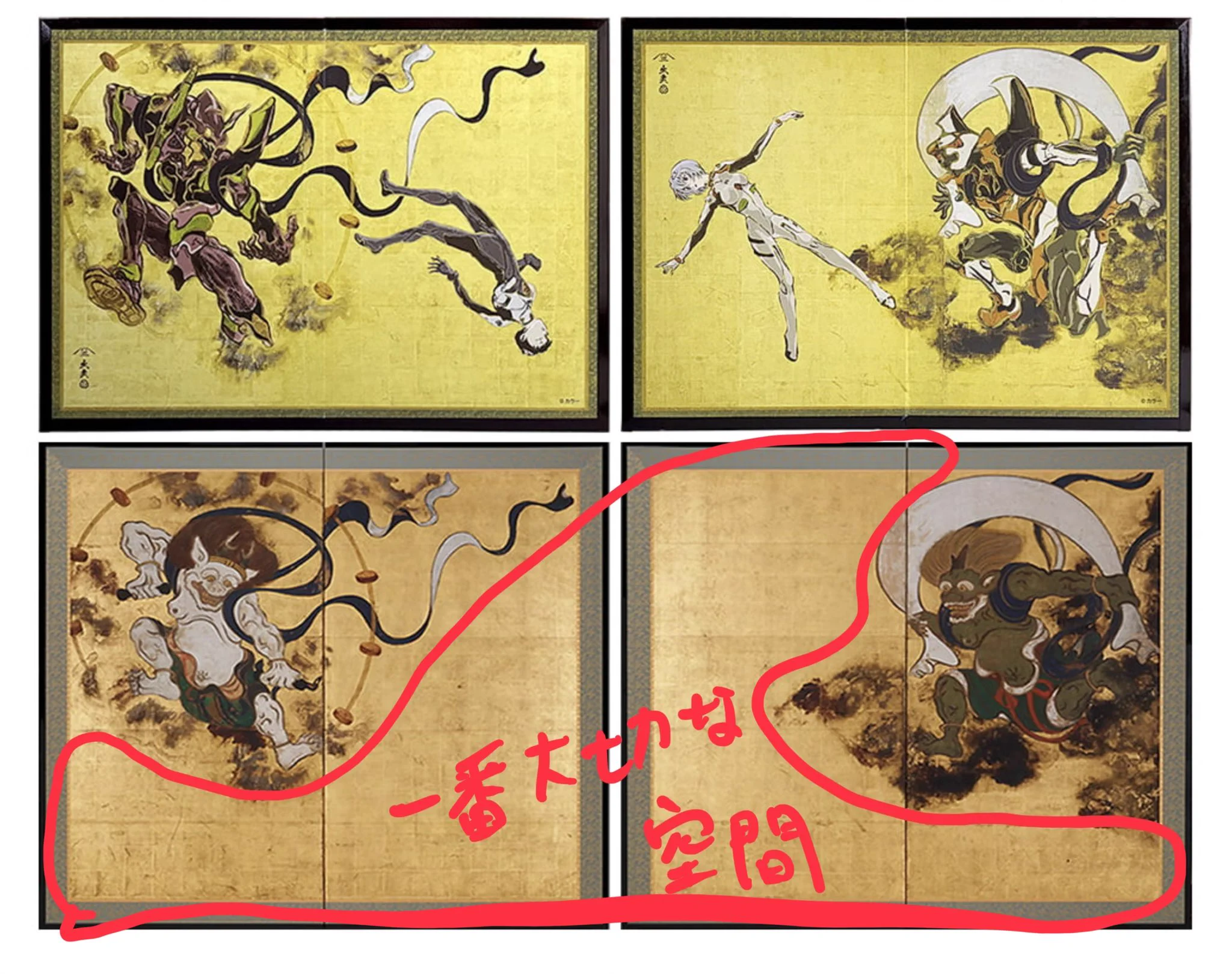 空上四神図二 高山瑞穂 on X: 