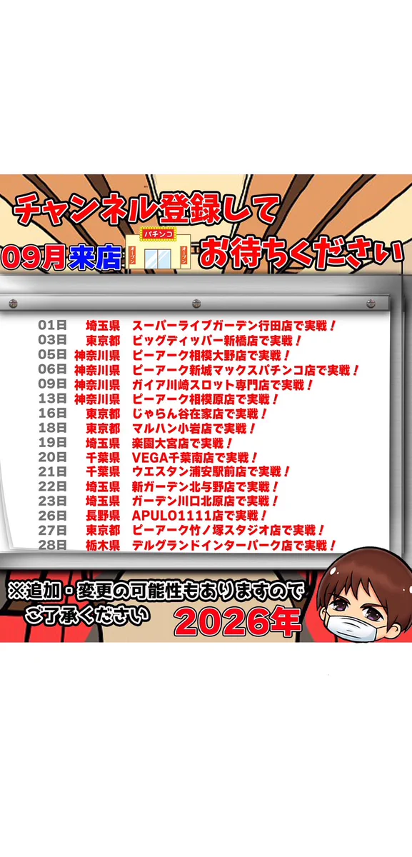 HSSpuMGbcAAOFcw?format=webp&