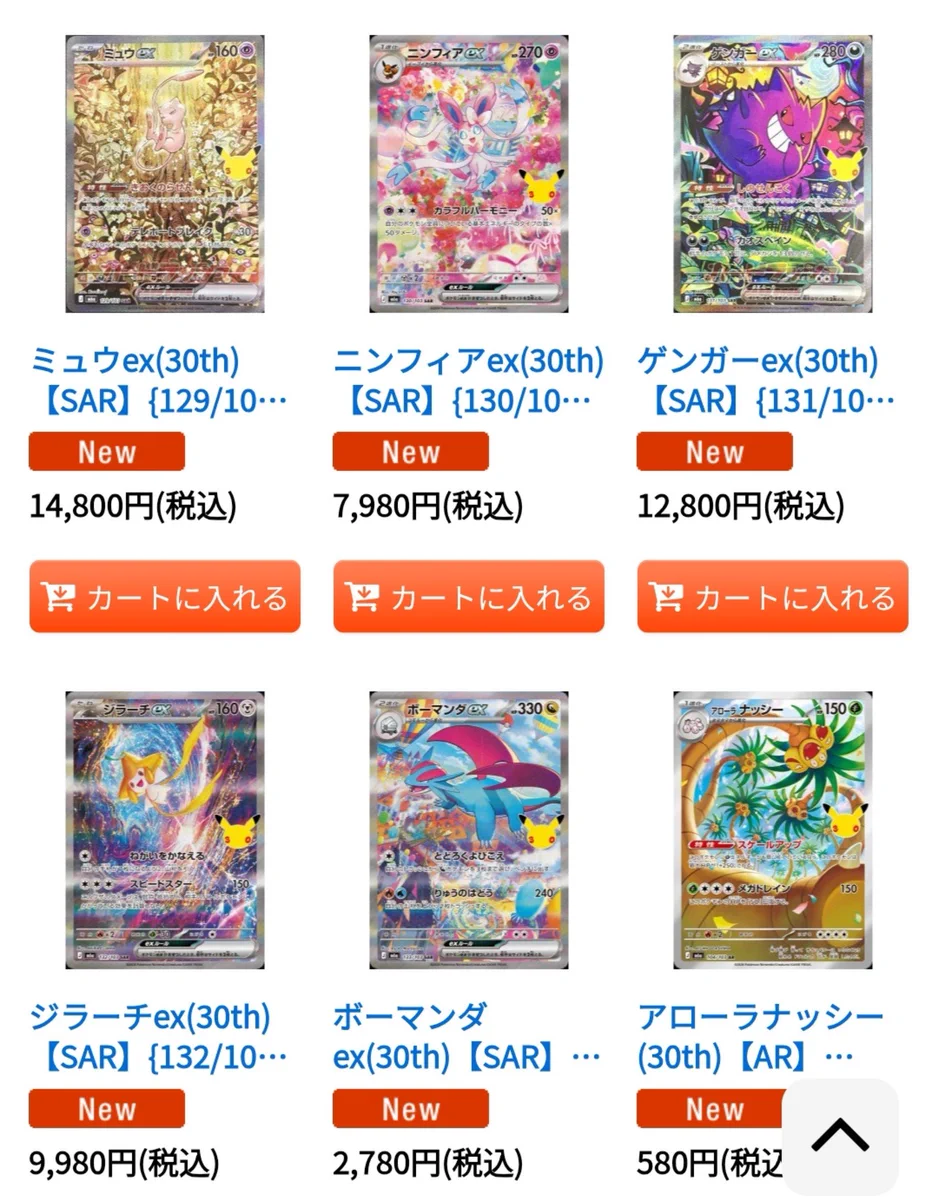 ぽけめざ on X: 