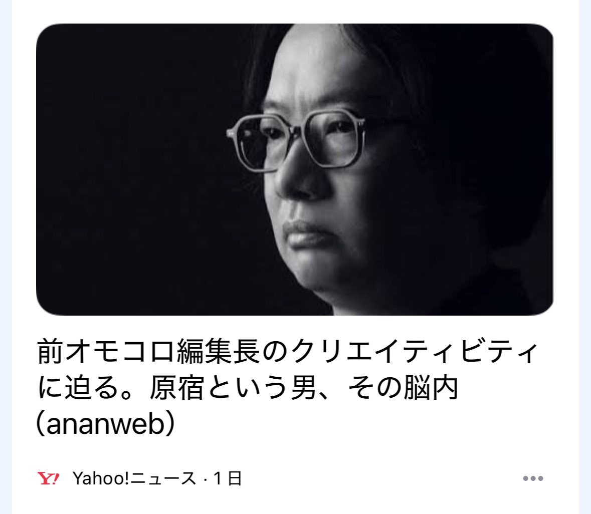 KeinaNika's tweet photo. 仏像かと思ったら原宿だった https://t.co/mVoGVAj5FT