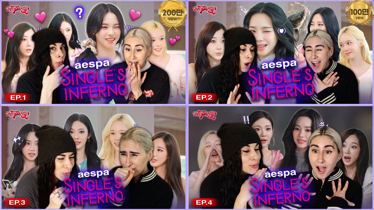 CaliforniaLuv84's tweet photo. All 4 episodes of aespa [aesParty] Dating Show are up!

Come watch the FINAL episode with us, or if you’ve been wanting to start, now’s the perfect time to binge the whole series! 💕🍿

https://t.co/VEqVrJBW3S https://t.co/1qvemXH1X8
