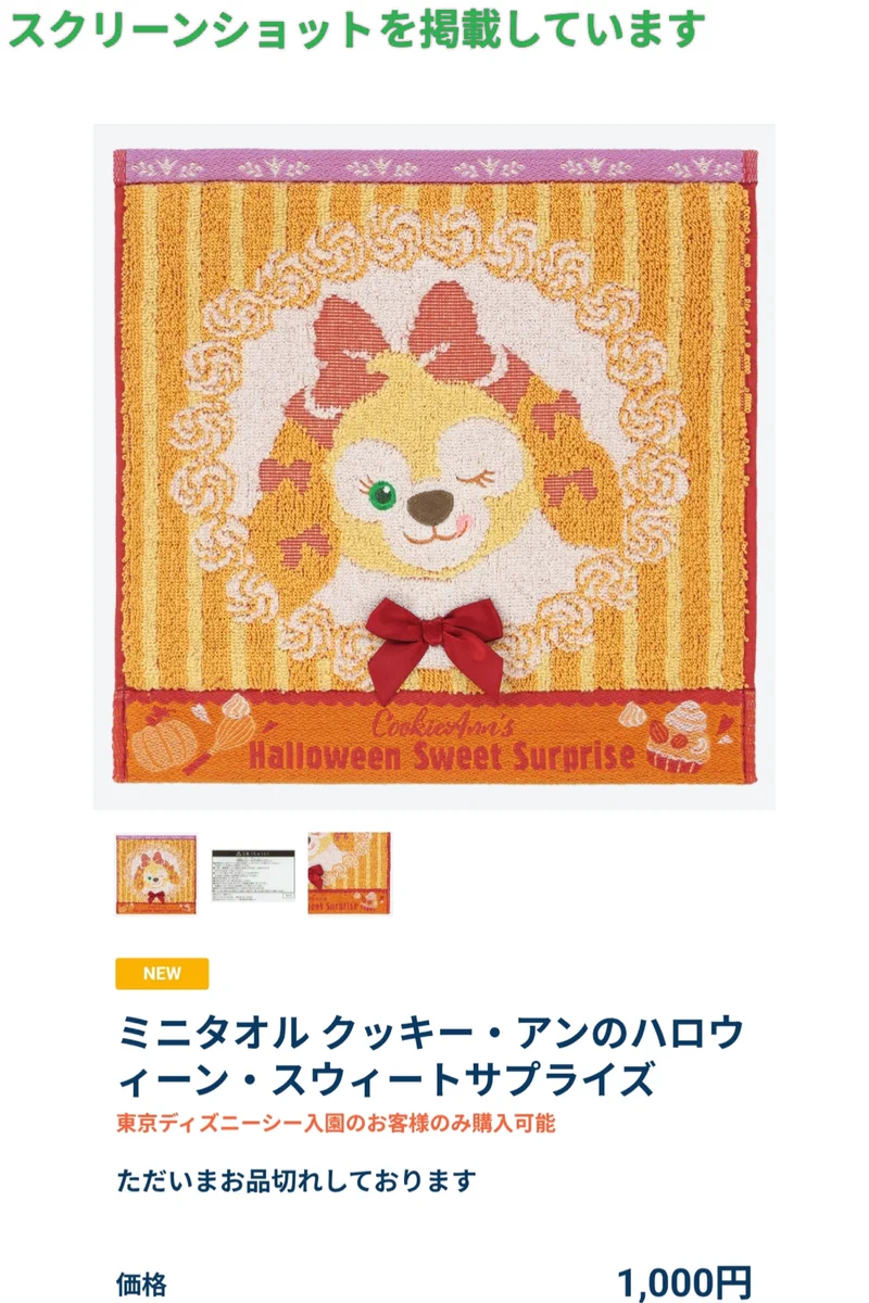 TDR ディズニー ぷらん on X: 