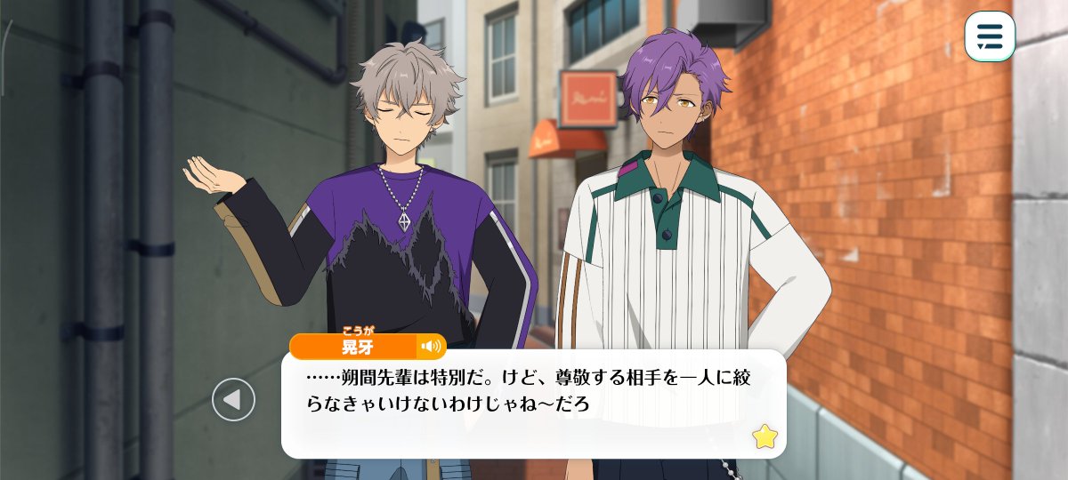 RamblingMoon_'s tweet photo. Adonis was confused when Koga talking abt MARBLING with such happy face, he thought the one that Koga consider as special just Rei www

"……Sakuma-senpai IS special. But that doesn't mean I have to limit the people I respect to just one person, right?" https://t.co/RM9DWegJFz