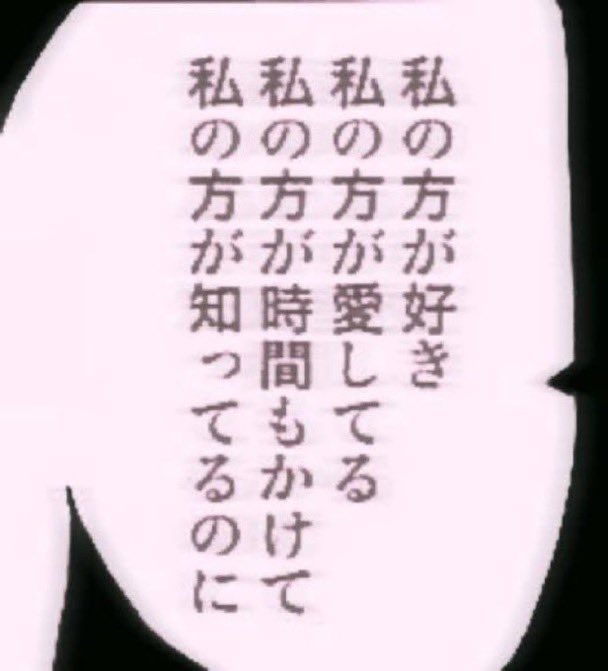 kitsunechan____'s tweet photo. 嫉妬 ¦ 依存 ¦ 深夜 ¦ 🚬 ¦ dm ¦ 通話

離れないお友達くださいᲘ𐑼♡

#病み垢さんと繋がりたい #病み垢女子と繋がりたい #病み垢さんとお友達になりたい #自撮り界隈 https://t.co/RMD61Cx4yM