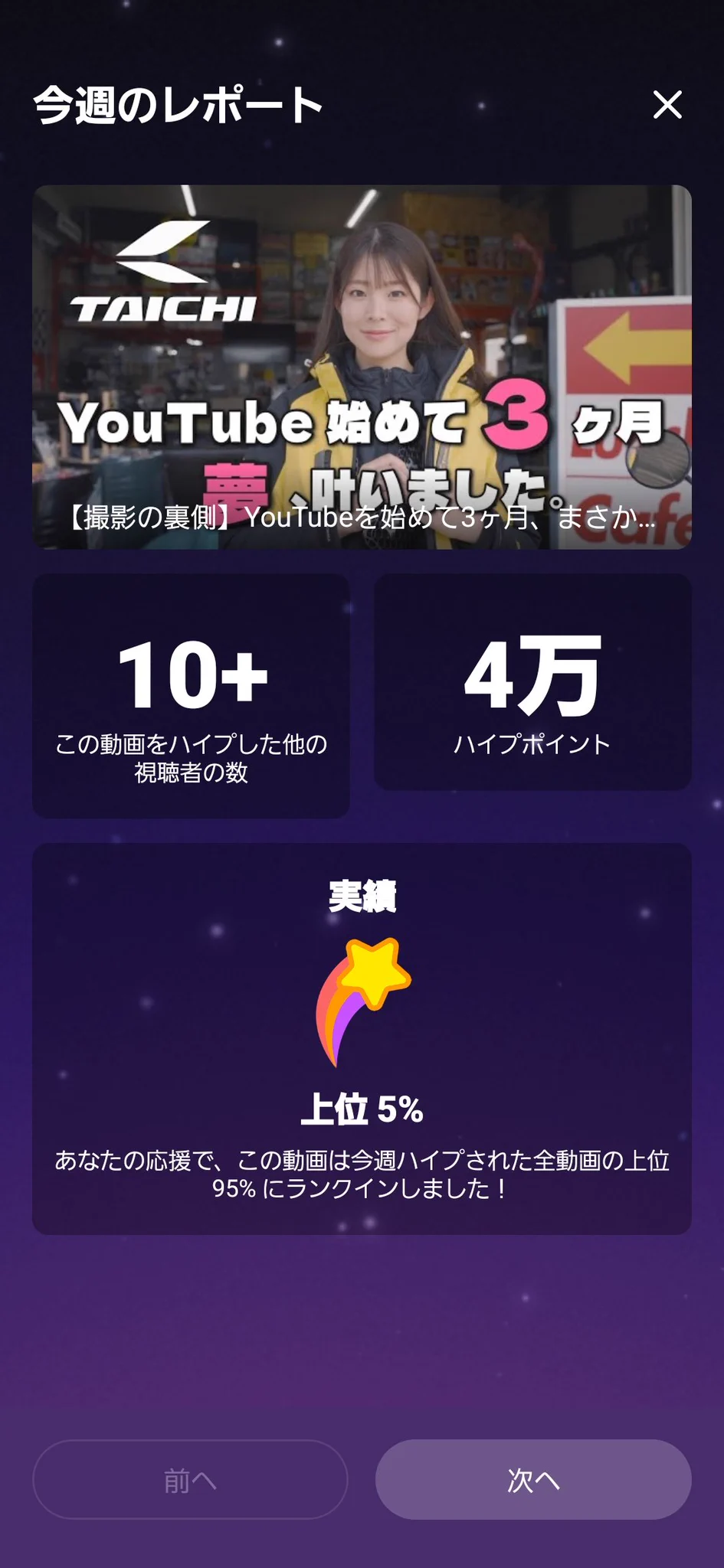 まーちゃん🥩🍜🦀🦀㊳ on X: 
