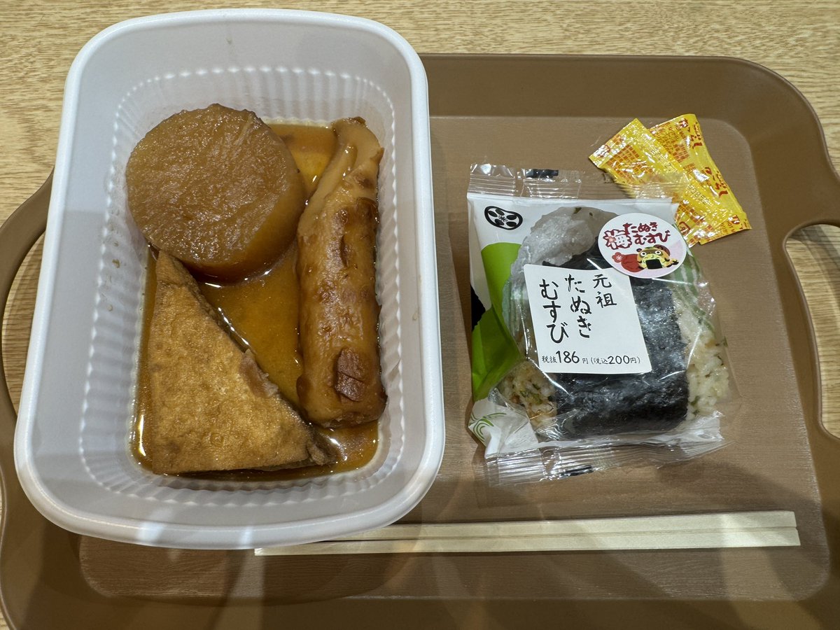 ponco2and2's tweet photo. 岐阜出張です。
静岡といえばテンジンヤの🍢 https://t.co/3ZTEv28J4v