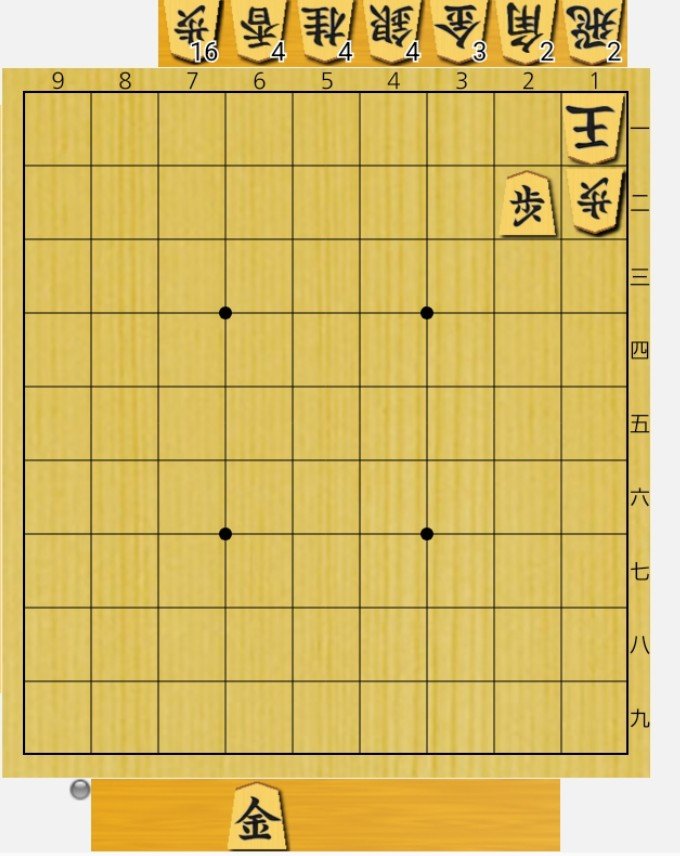 jinponchannel's tweet photo. #詰将棋

無意味な駒の配置。
左図はだめである！

1枚では不要な駒とならなくても
複数枚で不要な駒となるケースがあるのだ。左は角と銀のペアで見れば不要な駒だし、または飛と金のペアでみたら不要な駒でもある。
なのでダメ

実質左と右はおなじいみになる https://t.co/mr7jCDf7Q8