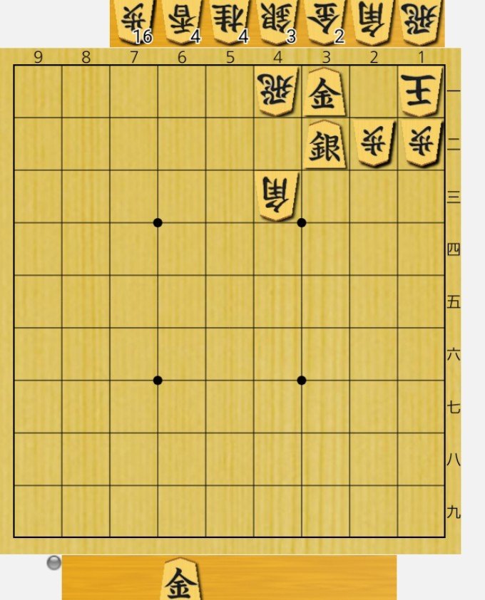 jinponchannel's tweet photo. #詰将棋

無意味な駒の配置。
左図はだめである！

1枚では不要な駒とならなくても
複数枚で不要な駒となるケースがあるのだ。左は角と銀のペアで見れば不要な駒だし、または飛と金のペアでみたら不要な駒でもある。
なのでダメ

実質左と右はおなじいみになる https://t.co/mr7jCDf7Q8