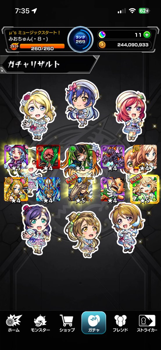 chun_0215's tweet photo. 2015
2016

 #モンスト https://t.co/OfVH4TgKj5
