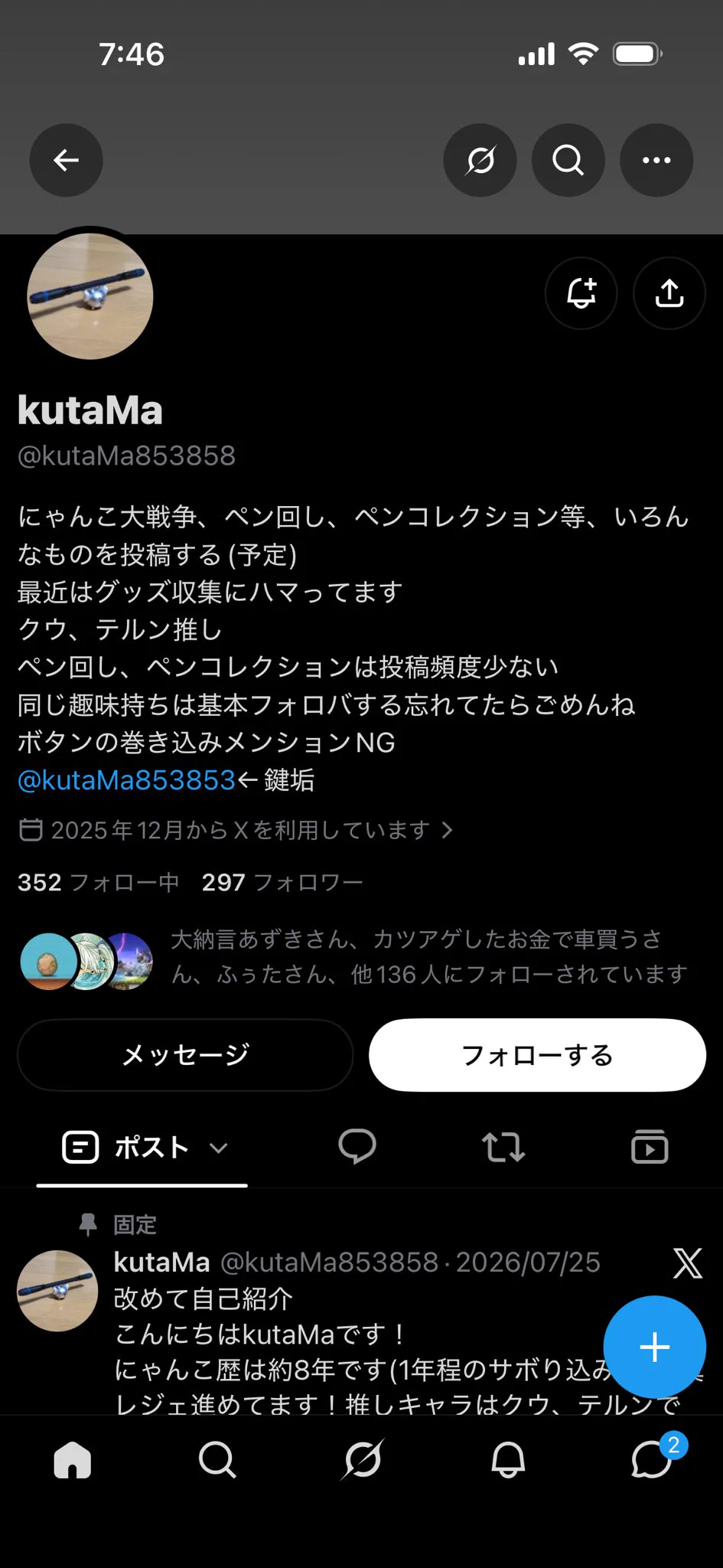 ふぉーえぐざんぽー on X: 