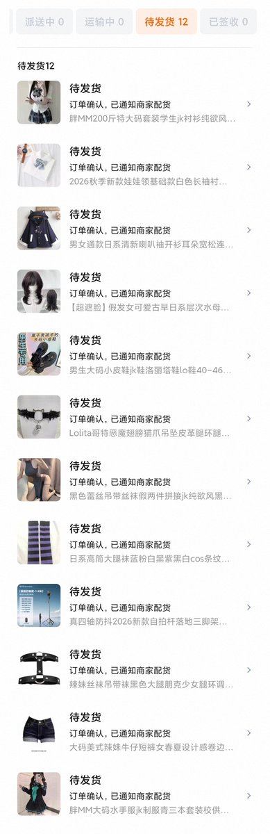 vivigusi's tweet photo. 不知道买啥，但是，到码头整点薯条！
#男娘 #伪娘 #CD https://t.co/4ZWoSFQFWt