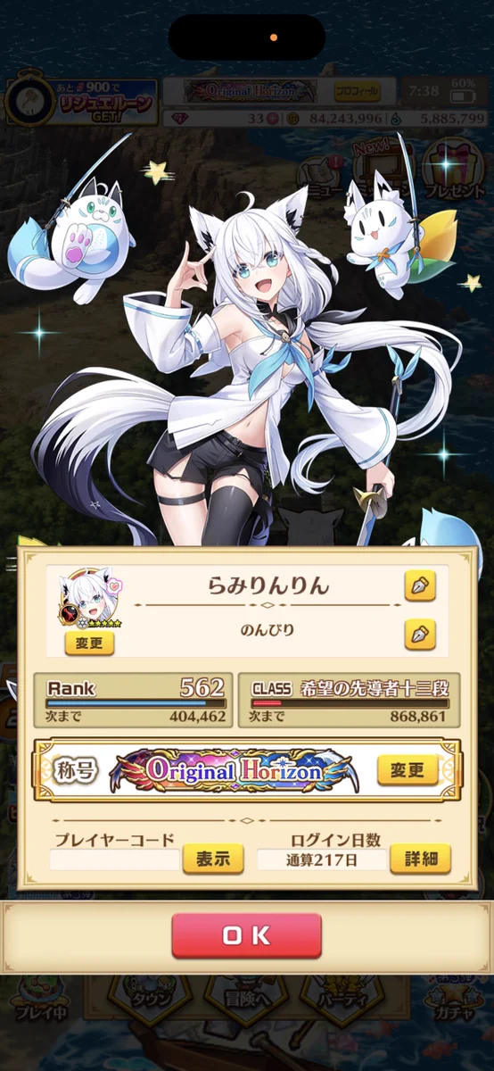 🌹らみりん🌸 on X: 