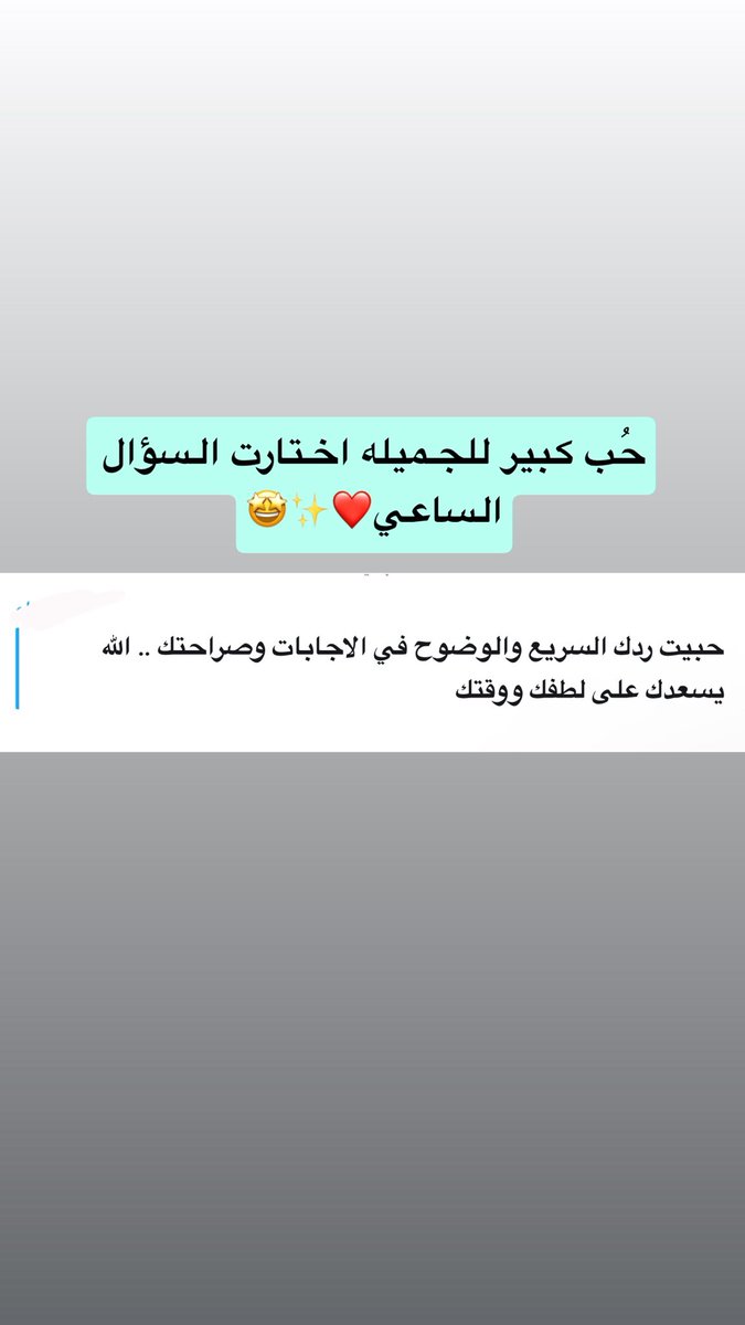 369_nor's tweet photo. كل الحب للجميلات🧚🏼‍♀️🌸💫

🔮الرد فوري او خلال 24 ساعه من الحجز 🔮

 #القوس #الحمل #الدلو #الاسد #الجدي #الثور  #حدس #تارو #تاروت #استبصار
#العذراء #الحوت #ابراج #السرطان #العقرب #الحمل #الجدي #الجوزاء #السنوية #الميلادية #تصحيح_الطالع https://t.co/IA1KeQkmvj