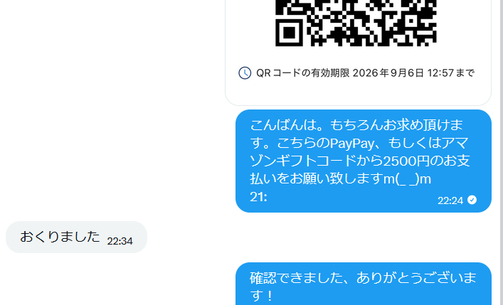 YARISUSHOP's tweet photo. 実績です！ https://t.co/9Vy2t9d8dZ