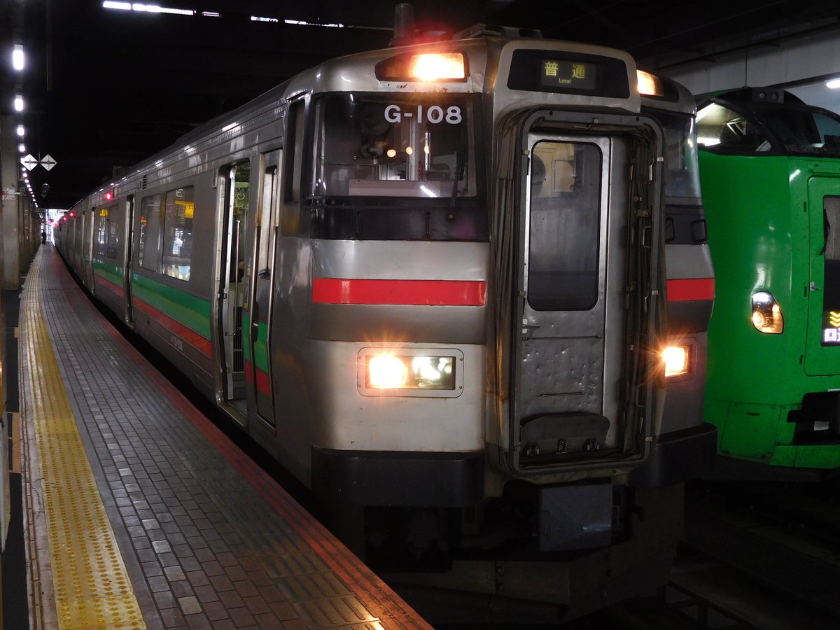 Railway223225's tweet photo. 2026.9/12(Sat)~13(Sun)
フラノ·ニセコ行程 Vol.04【終】
・キハ261系5000番台「ラベンダー編成」
　フラノラベンダーエクスプレス
・733系
・キハ261系5000番台「はまなす編成」
　ニセコ
・H100形 量産先行車 https://t.co/CmESd66XkW