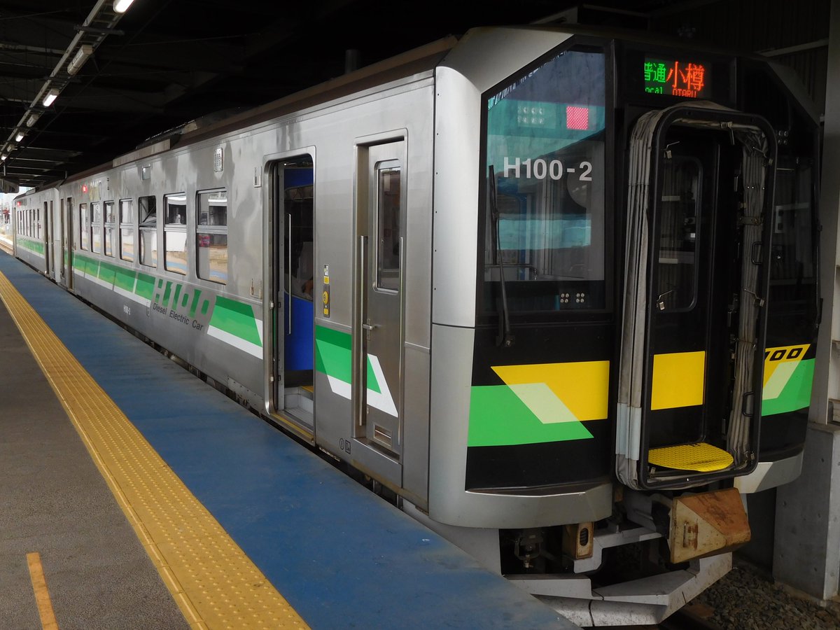 Railway223225's tweet photo. 2026.9/12(Sat)~13(Sun)
フラノ·ニセコ行程 Vol.04【終】
・キハ261系5000番台「ラベンダー編成」
　フラノラベンダーエクスプレス
・733系
・キハ261系5000番台「はまなす編成」
　ニセコ
・H100形 量産先行車 https://t.co/CmESd66XkW