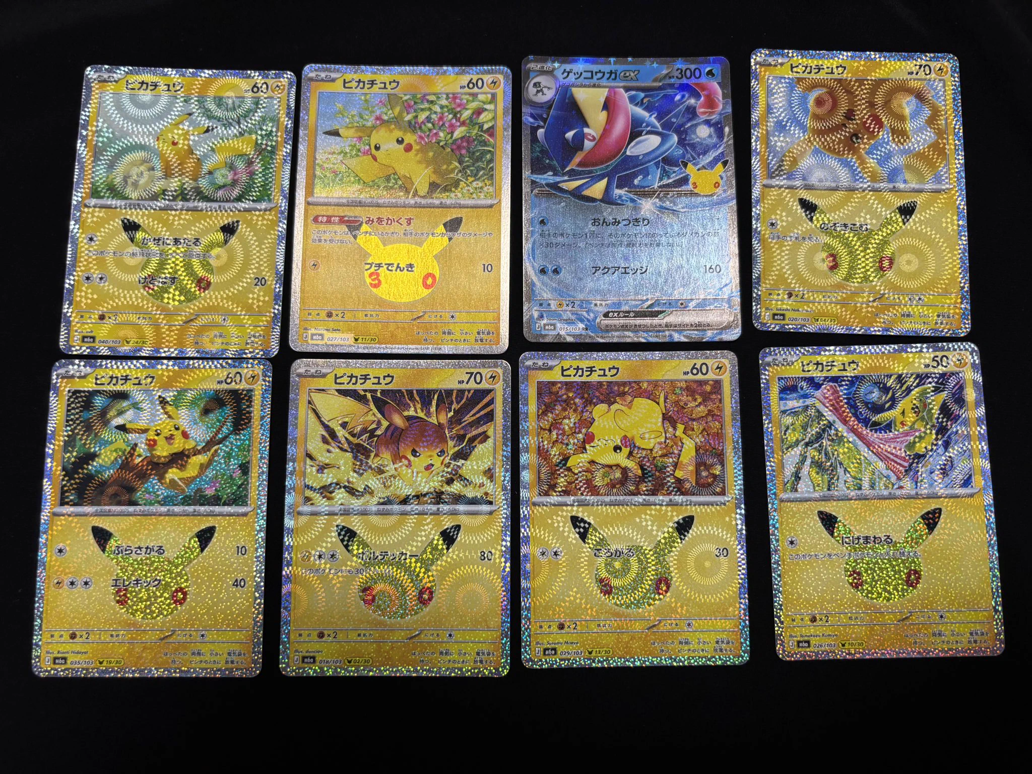 Card Market Analytics on X: 