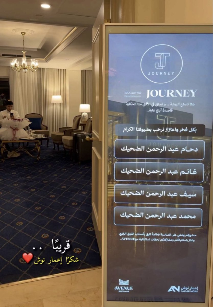rr08s's tweet photo. يااااا فرحتي والله أحس البراند براندّي أنا من كثر ما أفرح بكل خطوة وكل إنجاز يصير فيه، شيء يفرّح القلب ويخليني فخورة وأنا أشوف البراند يكبر ويتطور خطوة بعد خطوة، من فكرة وحلم إلى إنجاز نشوفه اليوم بعيونا وأجمل ما في هالخطوة إنها في المدينة المنورة طيبة الطيّبة في أطهر وأقدس الأماكن ياكبر هالخطوة وياحلوهااا، وصاحبها يستاهل كللل خير والله يستاهل يشوف ثمرة تعبه وجهده قدامه ويشوف كل هالسنين والتعب والأفكار تتحول لشيء يكبر وينجح قدامه الله يبارك له فيه، ويرزقه من أوسع أبوابه ويكتب له في كل خطوة توفيق وبركة، من نجاح لنجاح يارب، وعقبال مية فرع في كل المملكة، ونشوف اسمكم بكل مدينة ومكان 🤍🤍. 
#دحام_الضحيك