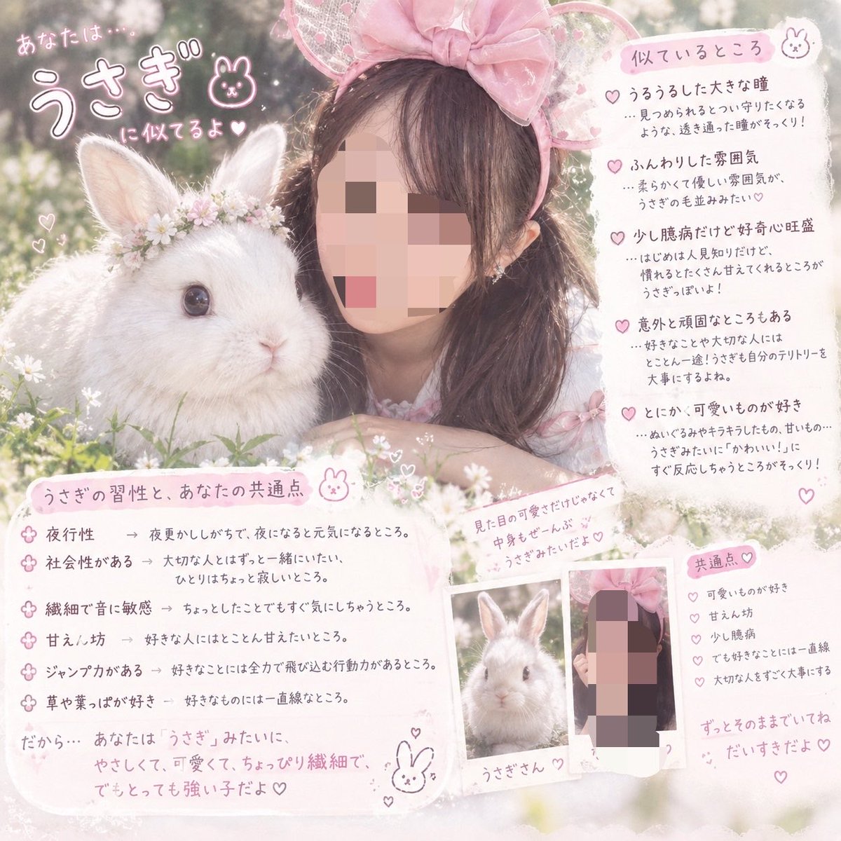 damfuku's tweet photo. 写真変えたら違うの出るとの事でやったけど私と娘だいぶ真反対な動物で草
娘とことん小動物なの可愛い🥺 https://t.co/hCynbM51MW
