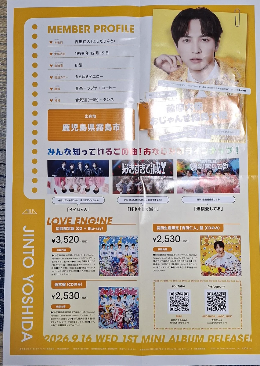 都市子 on X: 