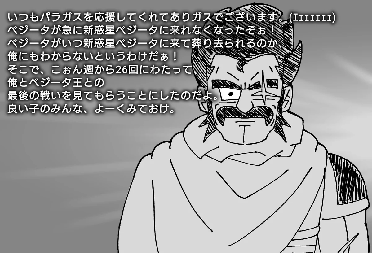わさびレンコン on X / X