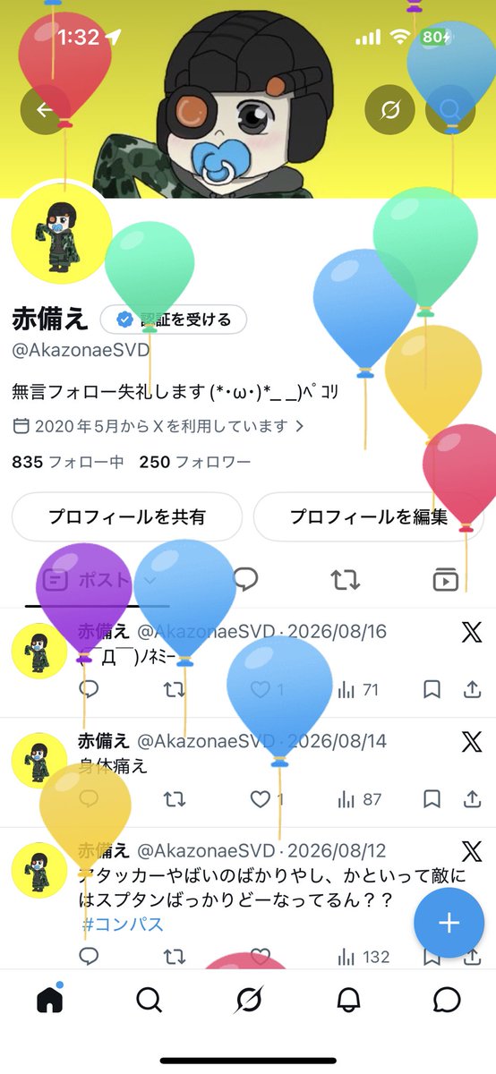 AkazonaeSVD's tweet photo. 風船飛んだ〜 https://t.co/B7W96WOGy1