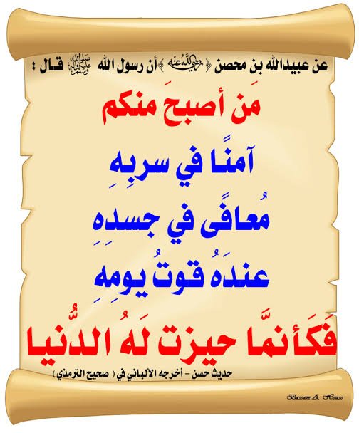 _5hilp's tweet photo. @petalvory @lyslsryf4843191 أكتبي في عقدك السماح في التوظيف

الأمر بذي البساطة... ما يحتاج كل ذا التهويل، فالشريعة حفظت الحقوق للطرفين

المأكل والمشرب والمسكن خير ونعمة فلا يُبيح لك الإستنقاص منها لكون الأمر لا يدخل فيه الكماليات

نحن نتكلم عن أمر الوجوب والقيام به في الشرع والقانون وهذا لا يخالف التوسع https://t.co/7fl7d1IYRv
