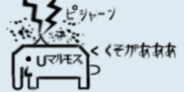 sirokuroSy86684's tweet photo. 今日からハイ･ゾ･マルモス来るしこのSAが火を噴く…('ω')
（C）SEGA https://t.co/uL4B4TmTdy