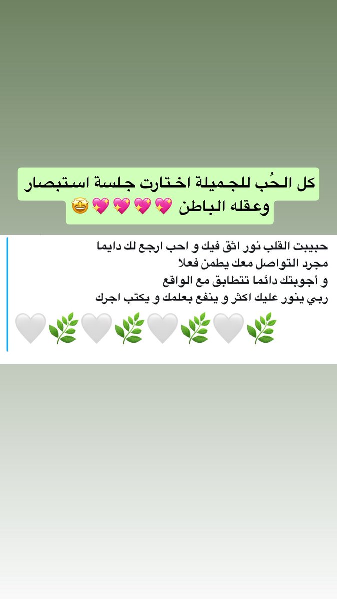 369_nor's tweet photo. للقراءات الخاصه والجلسات وطلب الملفات خاص او على سناب, تجارب العملاء بالوسائط 🌷💓🍀

🔮الرد فوري او خلال 24 ساعه من الحجز 🔮

 #القوس #الحمل #الدلو #الاسد #الجدي #الثور  #حدس #تارو #تاروت #استبصار
#العذراء #الحوت #ابراج #السرطان #العقرب #الحمل #الجدي #الجوزاء https://t.co/3AzOkheJHy