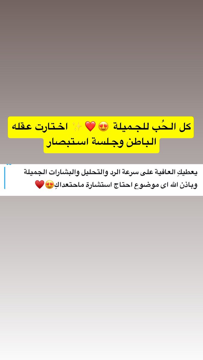 369_nor's tweet photo. للقراءات الخاصه والجلسات وطلب الملفات خاص او على سناب, تجارب العملاء بالوسائط 🌷💓🍀

🔮الرد فوري او خلال 24 ساعه من الحجز 🔮

 #القوس #الحمل #الدلو #الاسد #الجدي #الثور  #حدس #تارو #تاروت #استبصار
#العذراء #الحوت #ابراج #السرطان #العقرب #الحمل #الجدي #الجوزاء https://t.co/3AzOkheJHy
