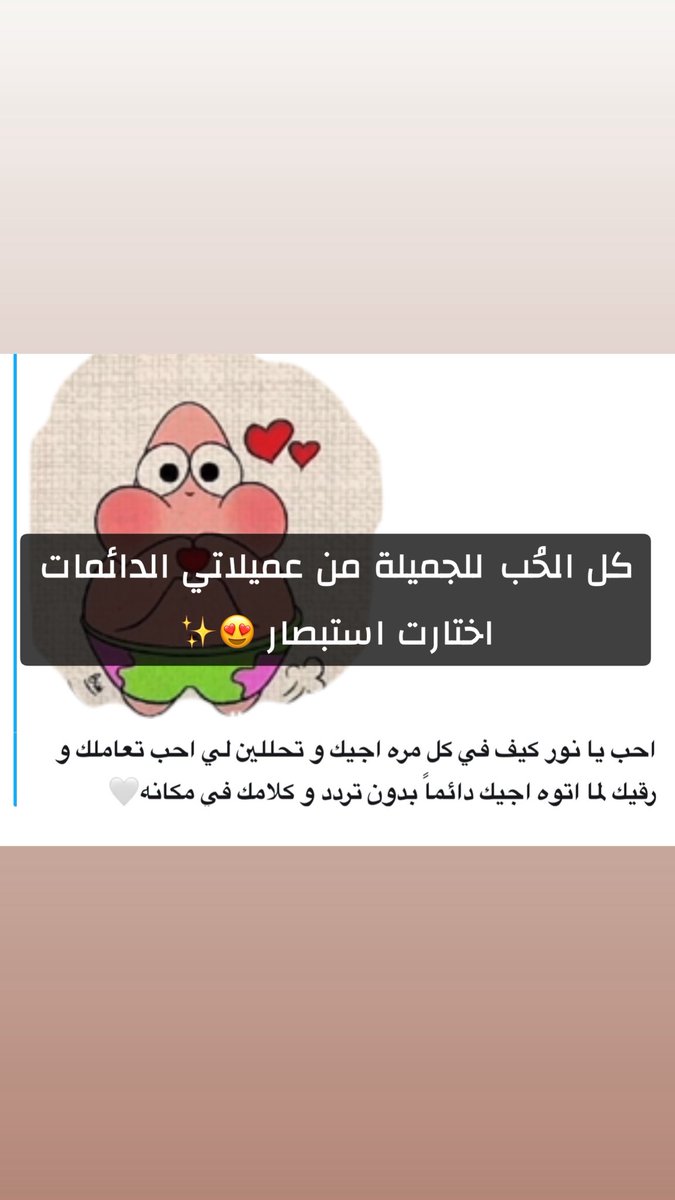 369_nor's tweet photo. للقراءات الخاصه والجلسات وطلب الملفات خاص او على سناب, تجارب العملاء بالوسائط 🌷💓🍀

🔮الرد فوري او خلال 24 ساعه من الحجز 🔮

 #القوس #الحمل #الدلو #الاسد #الجدي #الثور  #حدس #تارو #تاروت #استبصار
#العذراء #الحوت #ابراج #السرطان #العقرب #الحمل #الجدي #الجوزاء https://t.co/3AzOkheJHy