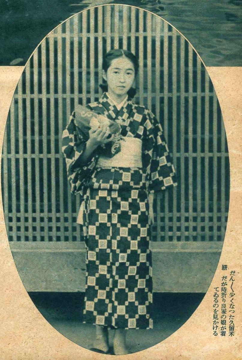 5Te6IA0NzW6JEYj's tweet photo. 昭和15年（1940年）の福岡。週刊朝日より。
中州でしょうか？3枚目は女の子に声をかけて撮らせてもらったようです。 https://t.co/Eaeg46TKWG