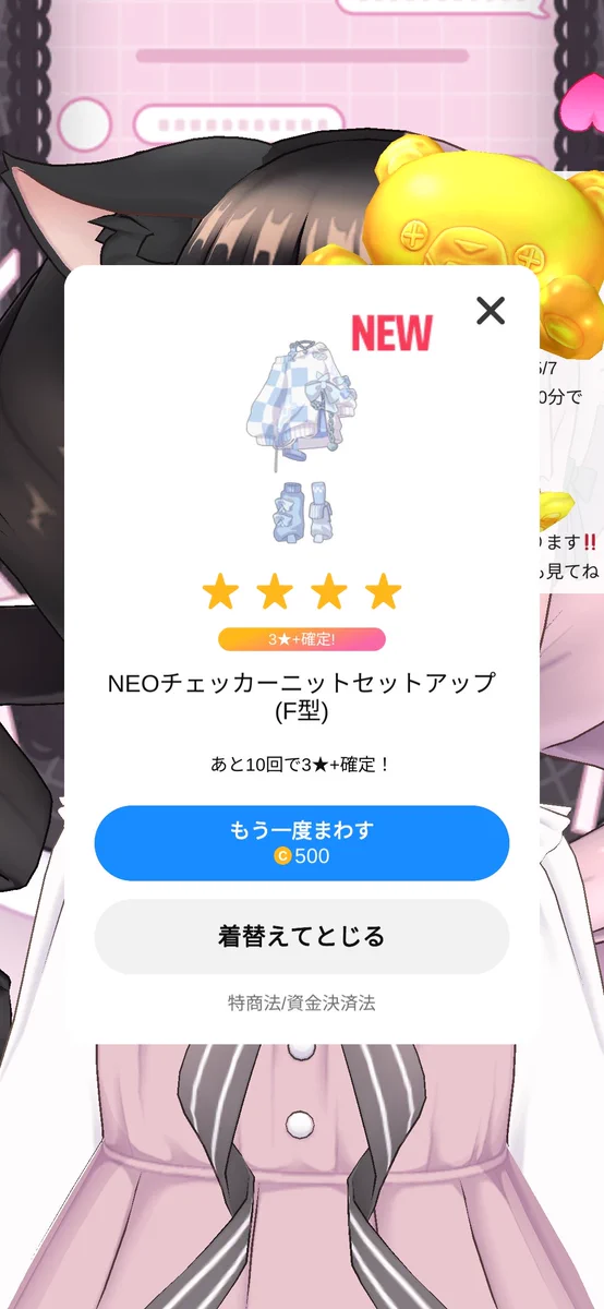みゅうとちゅん様 みゅう先輩🍛🐐 on X: 