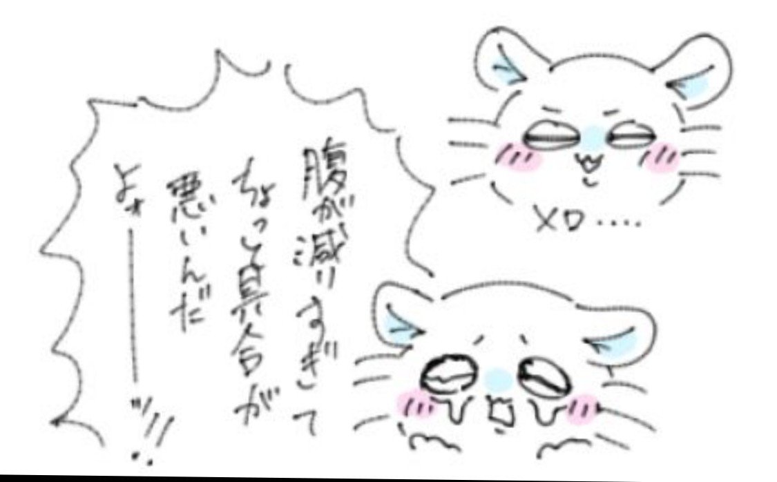 551_emaru's tweet photo. https://t.co/1KSI5qtUDq