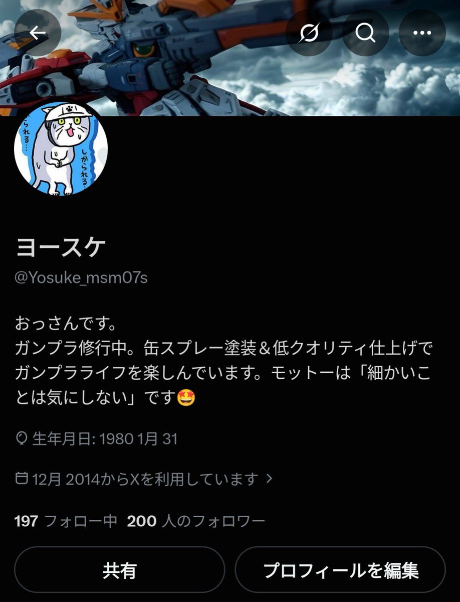 Yosuke_msm07s's tweet photo. おはようございます。
フォロワーが200人に到達🥳
不束者ですが今後ともヨロシクお願いします🙏 https://t.co/NOFwlVsAMM