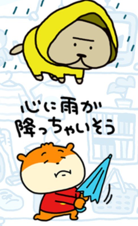 o_zqq's tweet photo. @SADA00414677 旅こねさん、おはようございます。
ラブラビちゃんに癒されました😊。
この雨の日々、もはや憎しみです🥲。
なんとかのりきれますように🙏。お気をつけくださいね🍀。 https://t.co/HSaGeQ1w0V