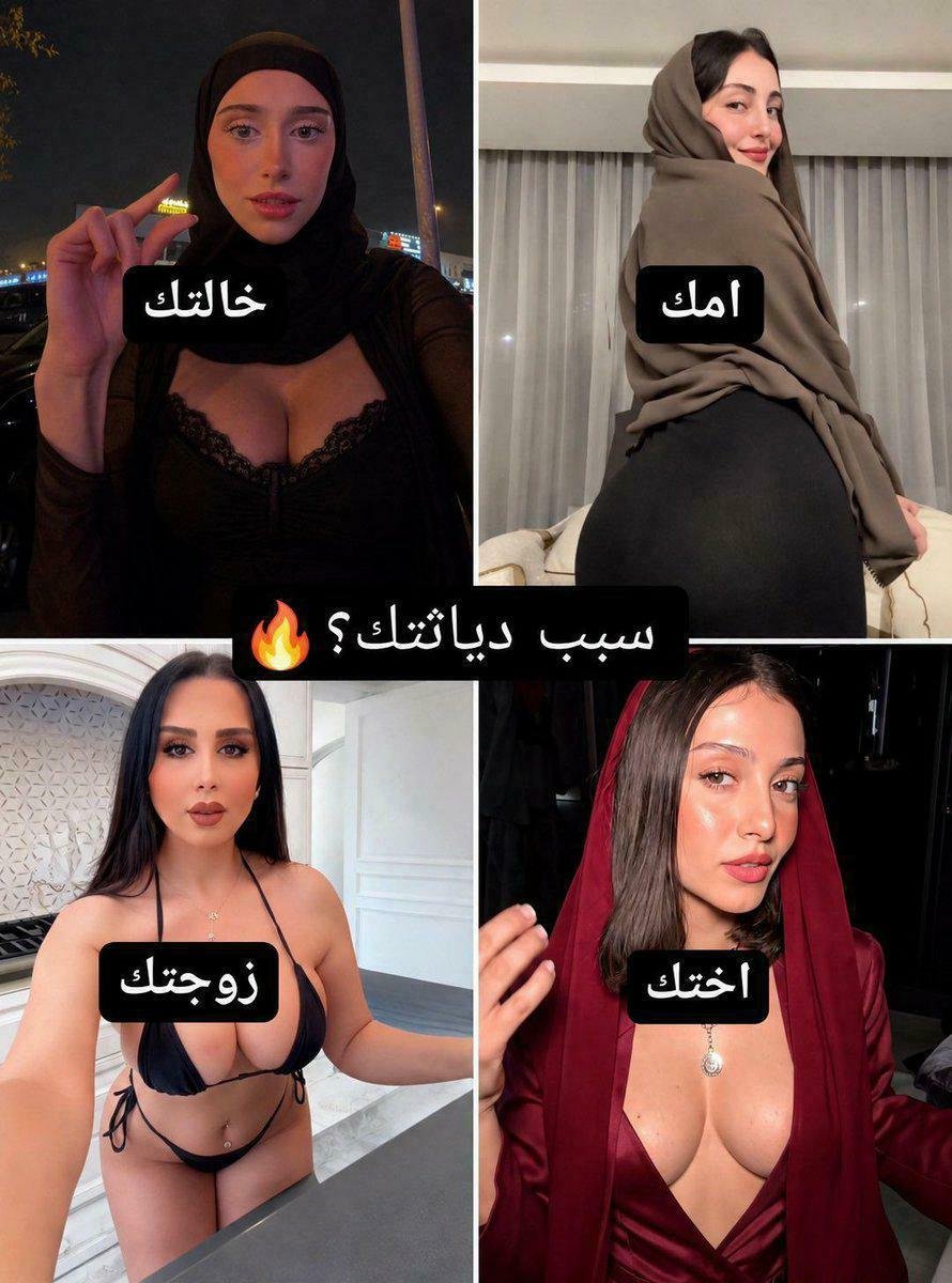 t4onb31's tweet photo. ممشتهي احد يبادلني تديث ونتقابل 
#_موجب جازان https://t.co/D88Y1l8pVa