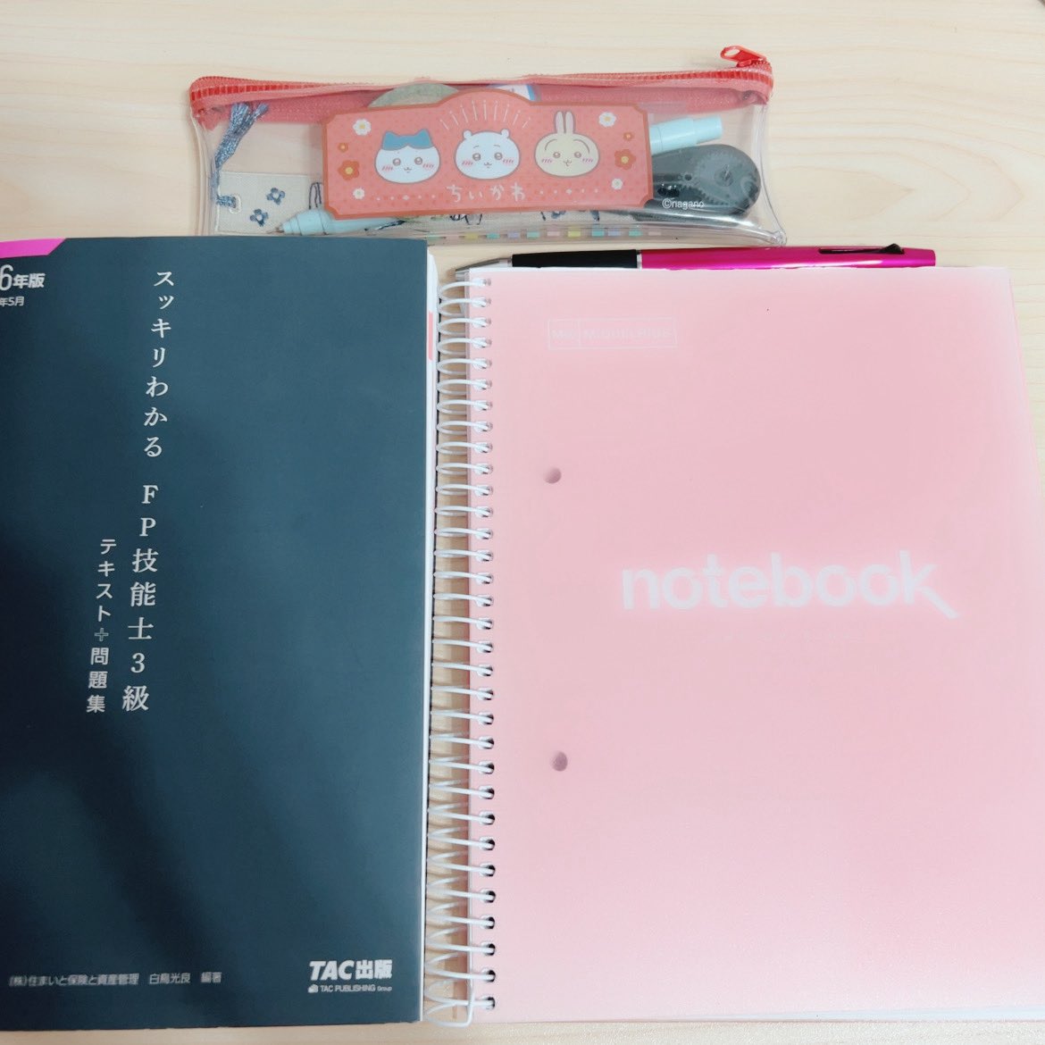 ta3n87's tweet photo. 朝活☀️
#社会人の勉強垢 https://t.co/u6cV3lPFL5