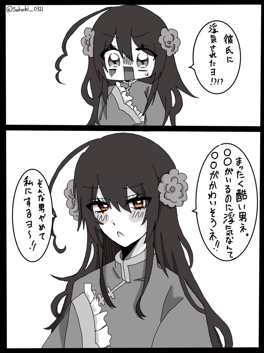 Sakuchi_0321's tweet photo. #ヘタリア絵描きさんと繋がりたい
#ヘタリア好きさんと繋がりたい
#ヘタクラさんと繋がりたい
普、英、香港領よりの🌍領です‼️‼️
仲良くできる人たくさん欲しいので🏷️出し🫶⚠️2P・腐・夢・にょたりあ・百合オールOKです‼️
片思い二日、全反応巡回無言フォローにてお迎え🎀 https://t.co/yLHuoihniH