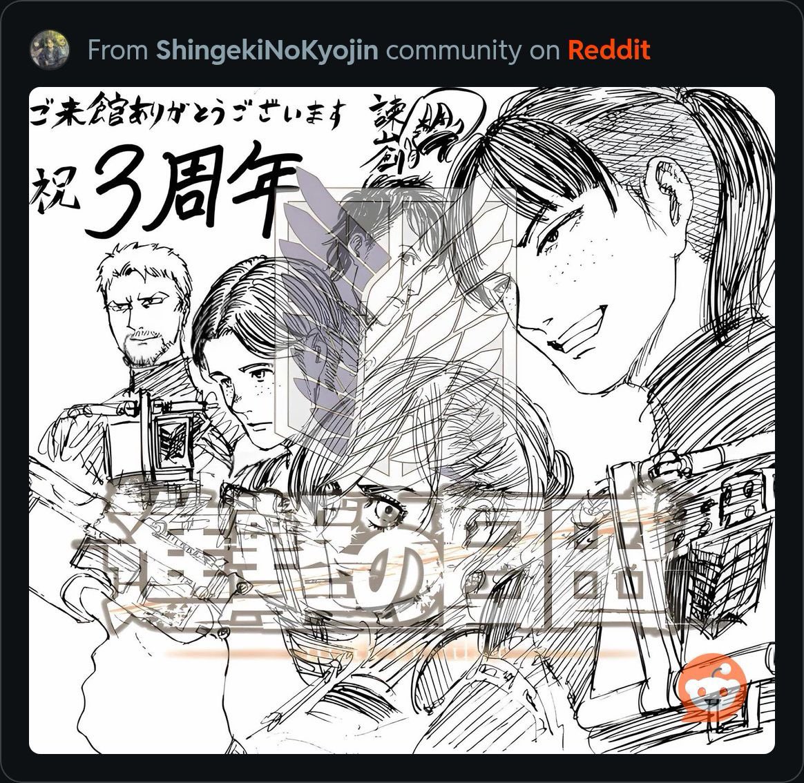WillyDnker's tweet photo. Does anyone have this without the watermark? #attackontitan #shingekinokyojin https://t.co/6oyonBCMS2