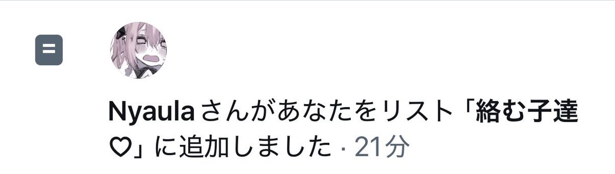 d41vhe's tweet photo. りすいんありがとう😭‼️ https://t.co/wriL41dbtn