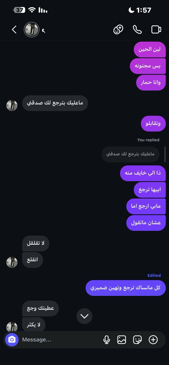 onbaty's tweet photo. ليه كلهم ضدي https://t.co/qazvcvqJs5