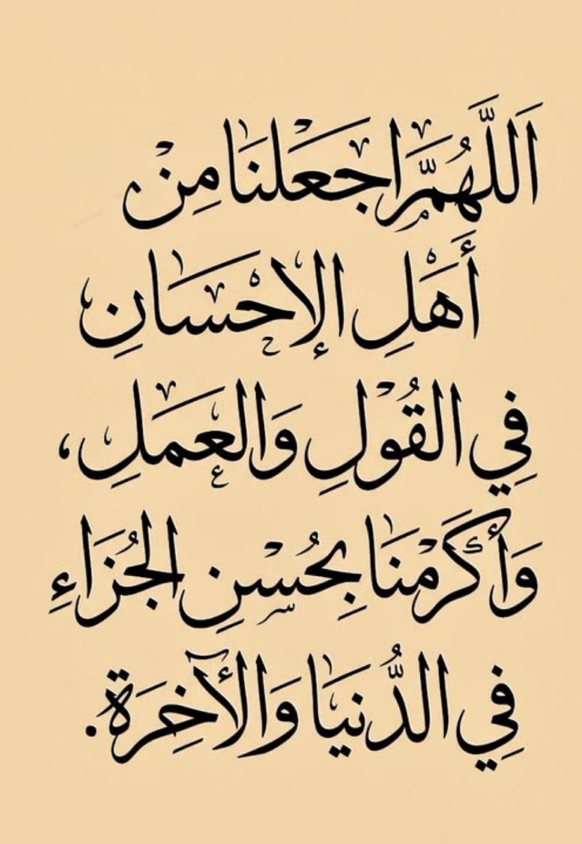 4krallah1_'s tweet photo. اللهم امين يارب العالمين. https://t.co/xE3LAUSndR