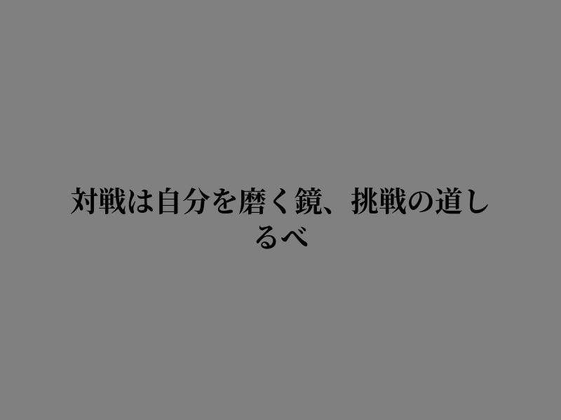 FitriAwl's tweet photo. 静かに心に刻むものができた https://t.co/AndLIkc5bs