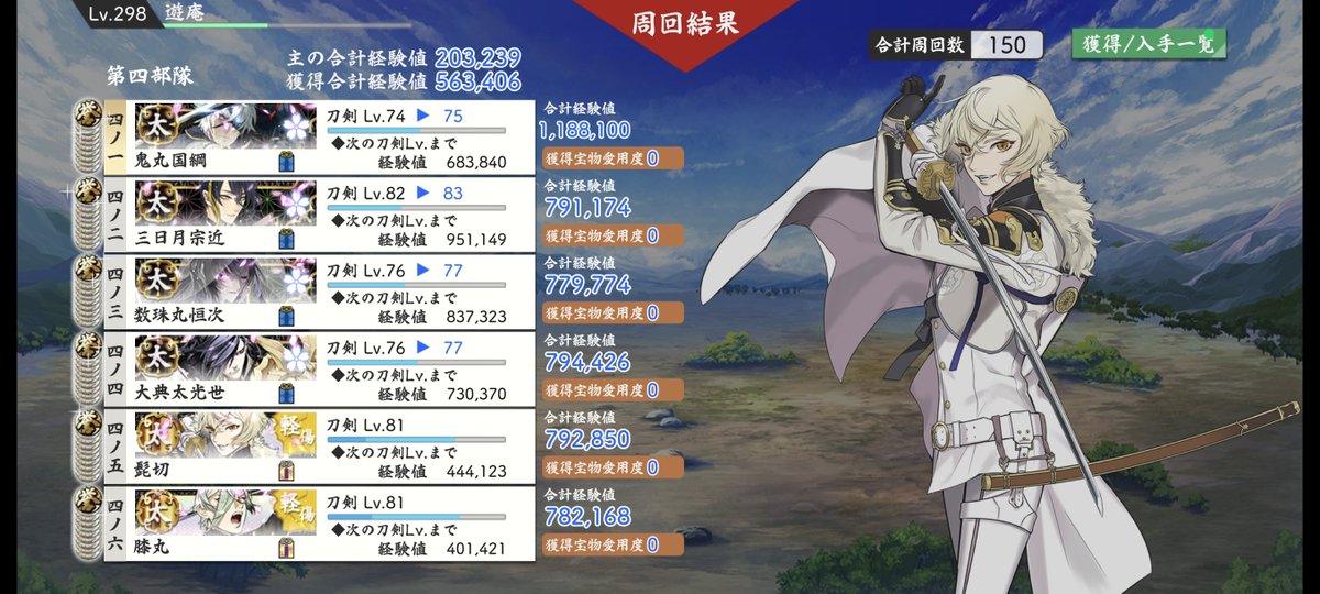 Yuan_619's tweet photo. 夜勤周回の結果、このメンツだと疲労を気にしなくていいから楽だわ https://t.co/bZw37FmGf2
